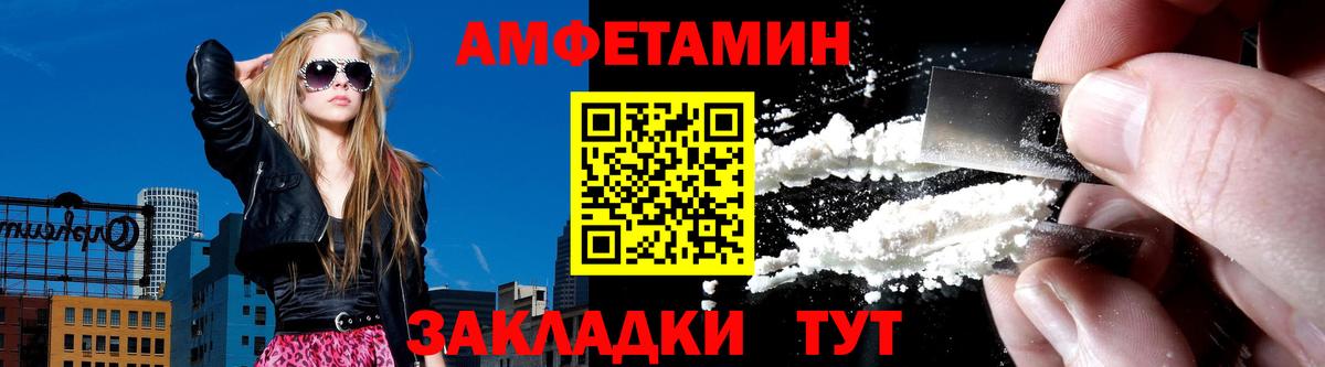 Amphetamine  Вход с VPN  Томск  Амфетамин 98%  Amphetamine 