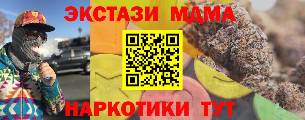 Ecstasy  ЭКСТАЗИ диски  Вход с VPN  Томск 