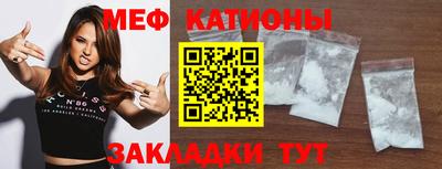 spice Можга