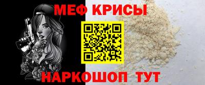 круглые Моздок