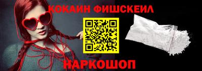круглые Моздок