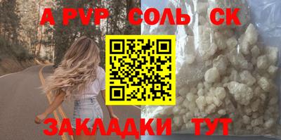 круглые Моздок