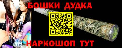 мефедрон мука Можайск