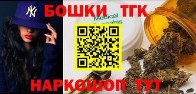 мефедрон мука Можайск