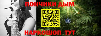 мефедрон мука Можайск
