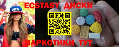 круглые Моздок