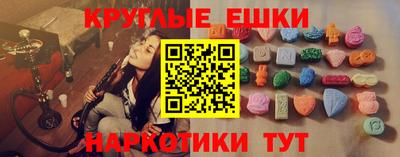 круглые Моздок