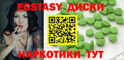 мефедрон мука Можайск