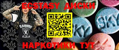 мефедрон мука Можайск