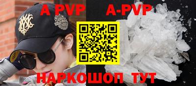 кокаин премиум Ижевск