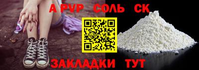 трава Иваново
