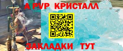 мефедрон мука Можайск