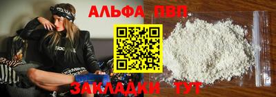 мефедрон мука Можайск