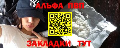 мефедрон мука Можайск