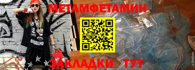 круглые Моздок