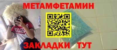 spice Можга