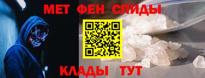 spice Можга