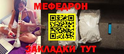 круглые Моздок