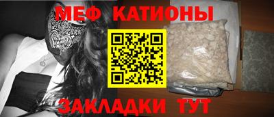 мефедрон мука Можайск