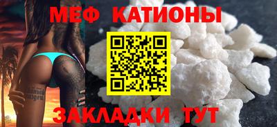 spice Можга
