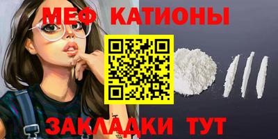 круглые Моздок