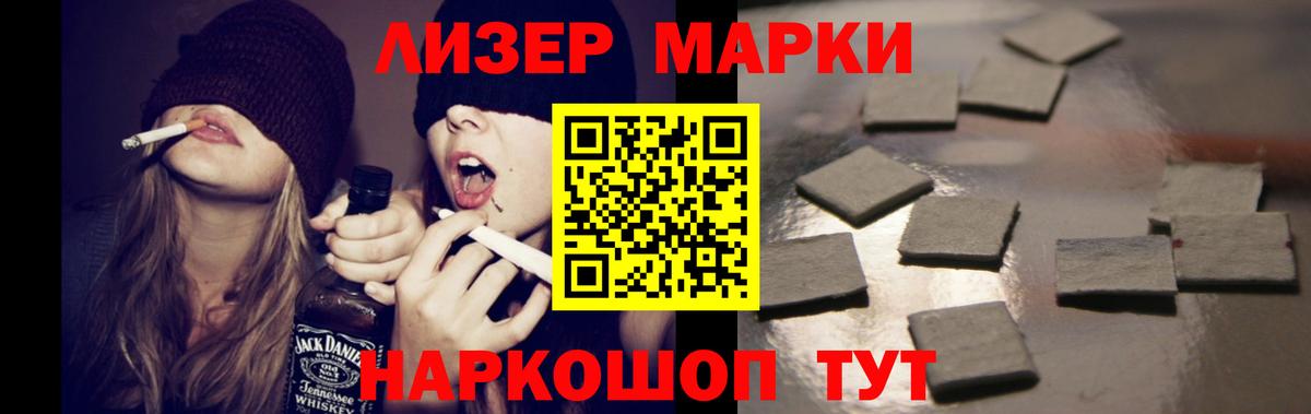 LSD-25 экстази кислота Томск