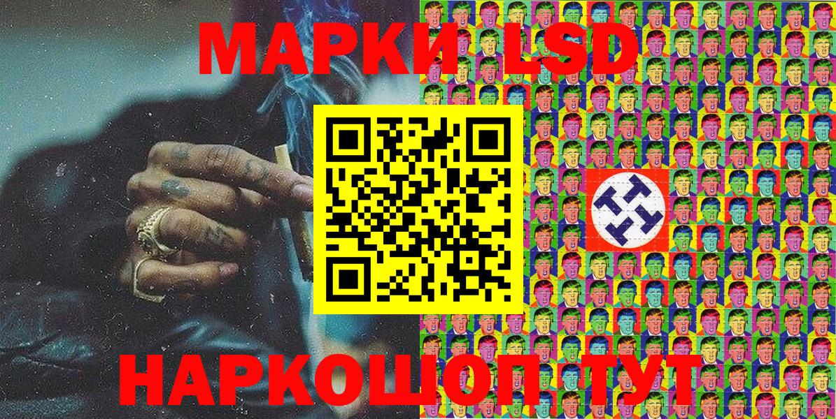 Марки N-bome 1,5мг  Марки N-bome 1,5мг  Вход с VPN  Томск 