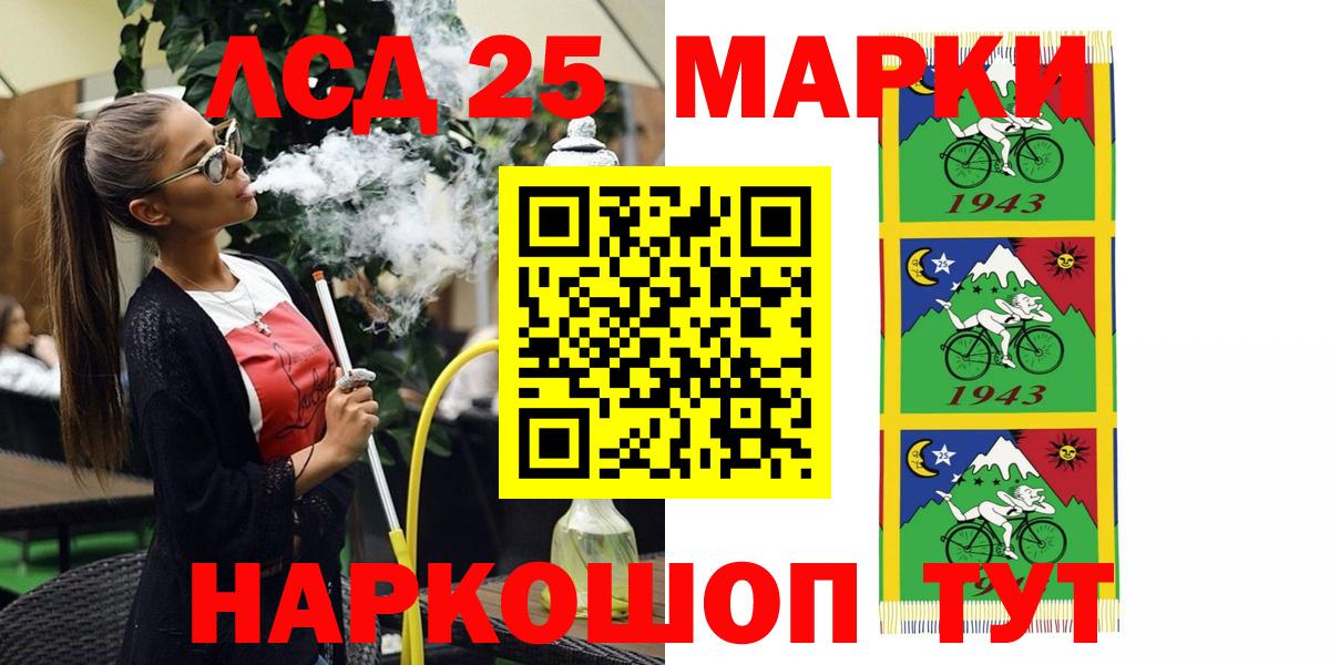 ГАШИШ  COCAIN  Вход с VPN  ГЕРОИН  Alpha PVP СОЛЬ   МАРИХУАНА  Кодеин  Томск  Мефедрон  Мефедрон кристаллы 